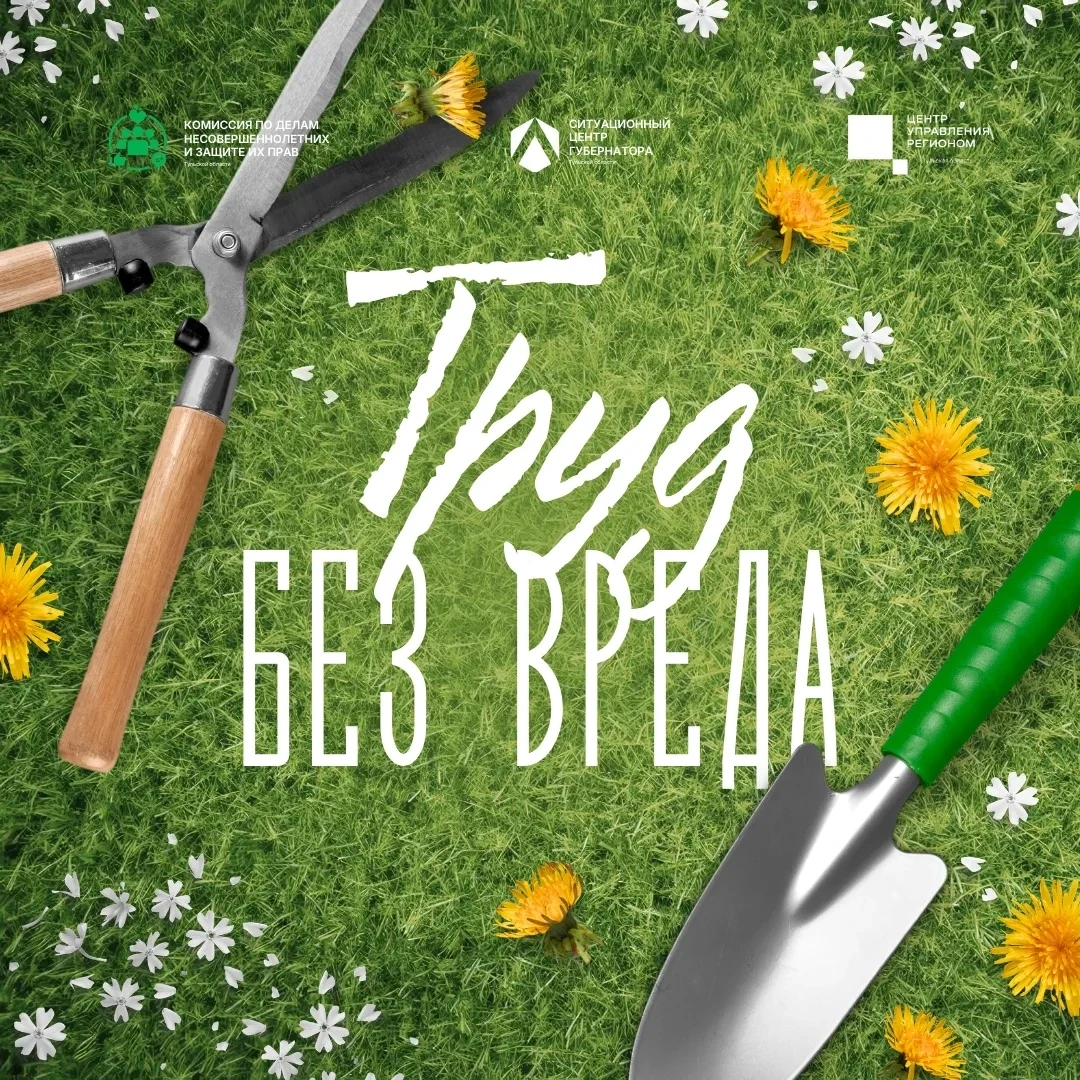 Как не оставить здоровье на даче 🌱

Неправильная работа на участке может привести к травмам и переу