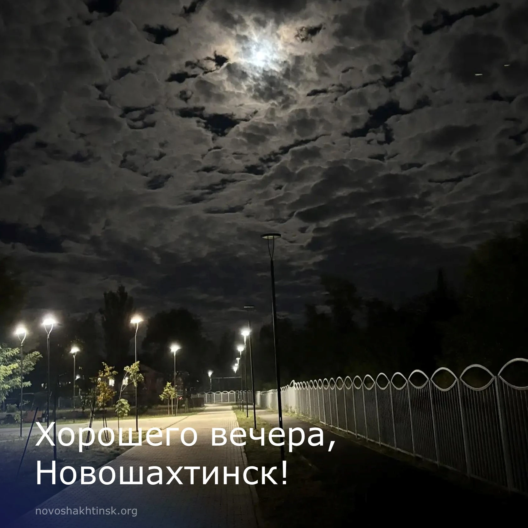 ✨ Пусть этот субботний вечер будет богатым на теплые встречи, донский уют и искрящееся ...