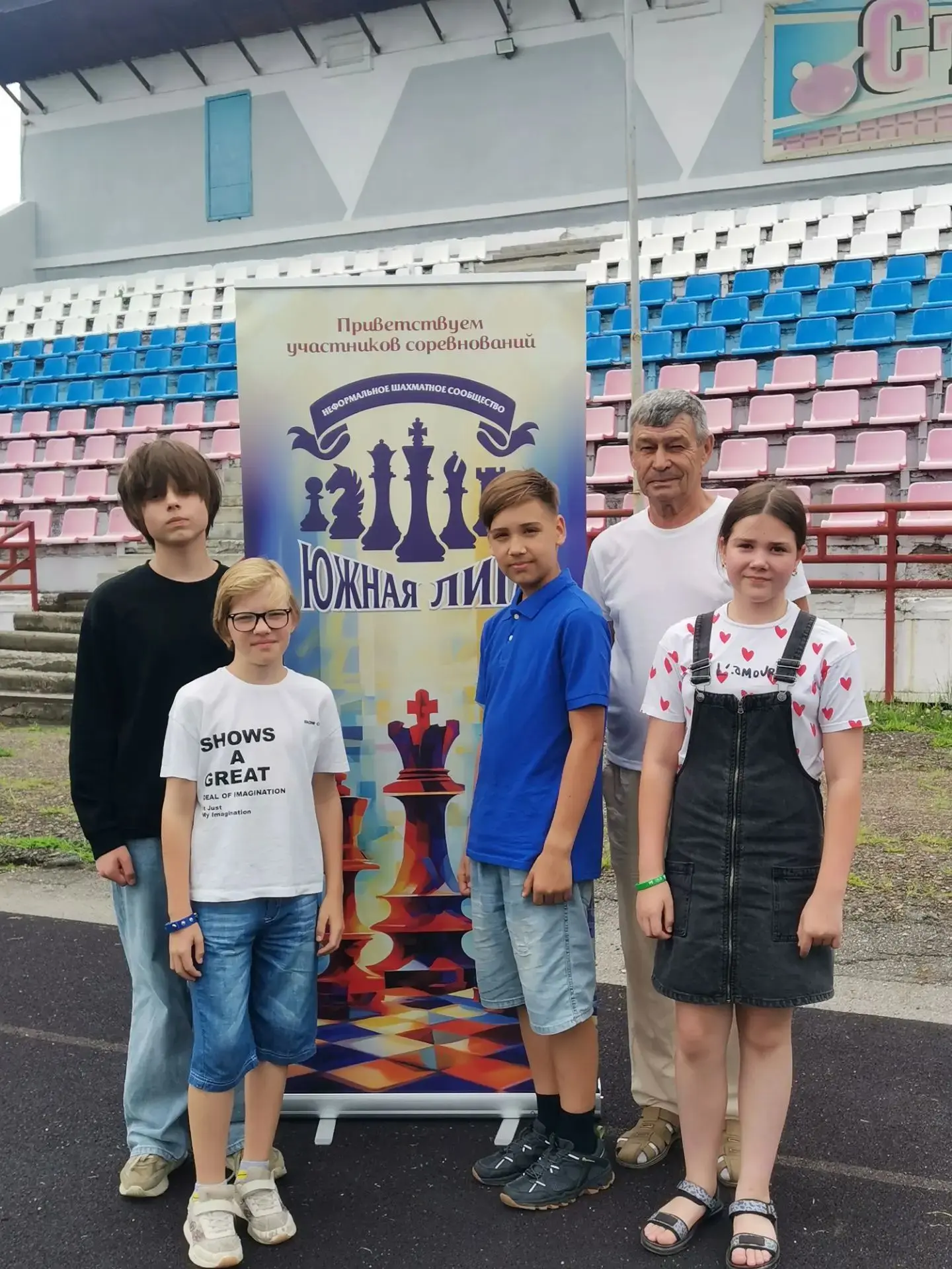 🌟25 июля в шахматном клубе "Южный форпост" Бикинского муниципального округа прошел командный детско