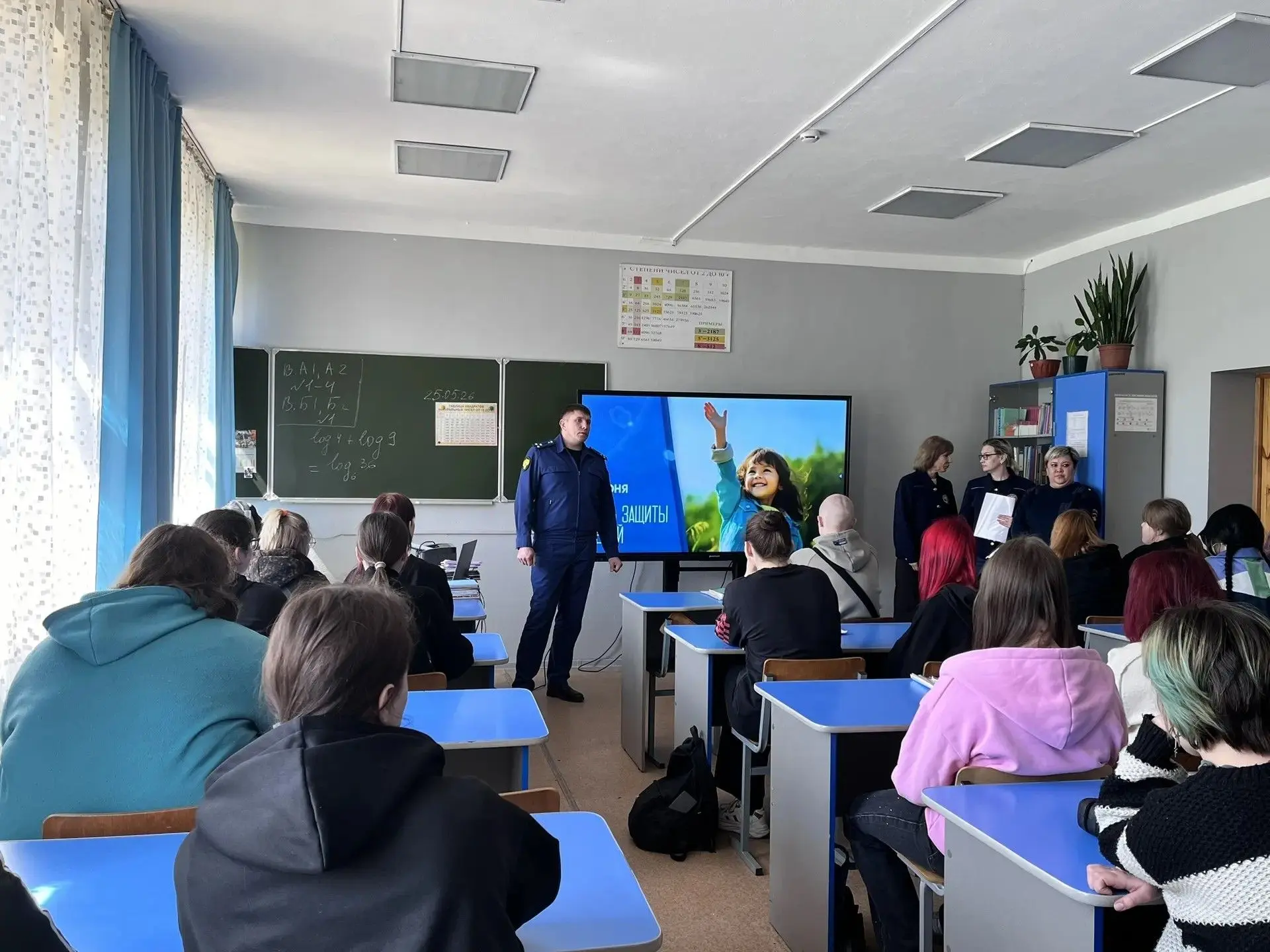 Главное богатство — безопасность наших детей 🧸🎓 В преддверии Дня защиты детей прокуро...
