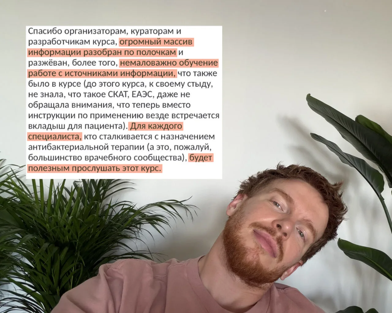 А если кажется:
«Ну в этих ресурсах еще надо разобраться, в Видале хотя бы понятно»

Мы так все объя