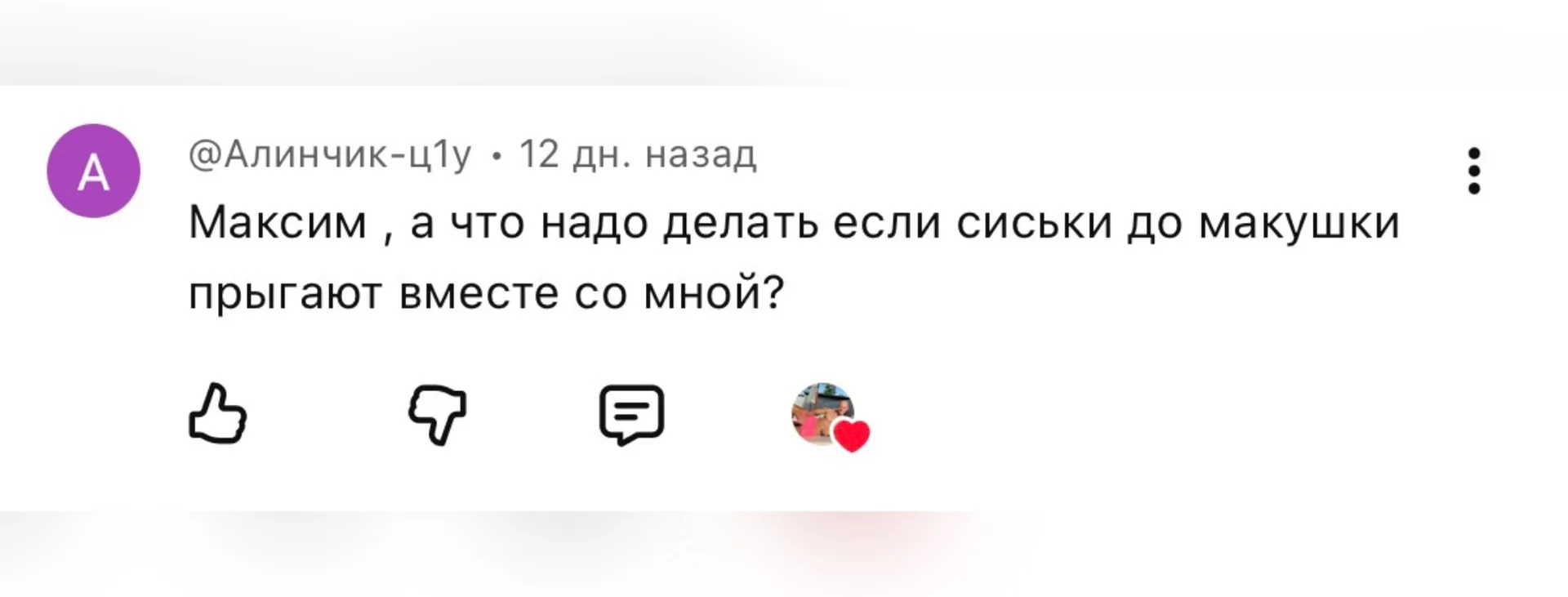 хороший вопрос🤔