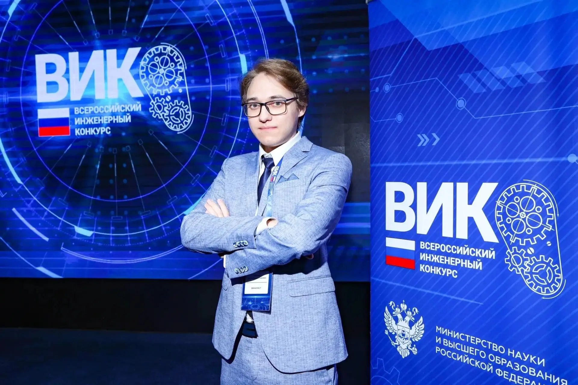 Финал ВИК-2026: очные защиты работ главного инженерного конкурса России