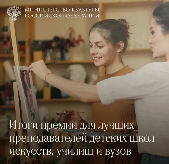 Преподаватели Среднего специального музыкального колледжа – в числе победителей Всеросс...
