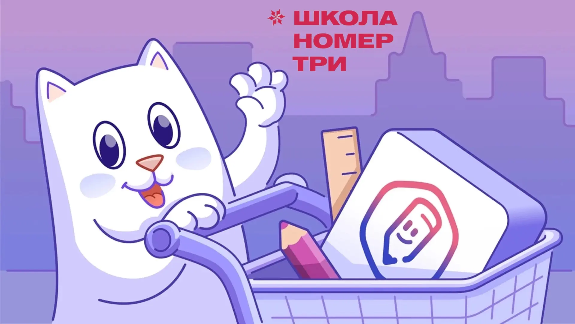 📢 ⚡️ Уважаемые родители, ученики и педагоги!