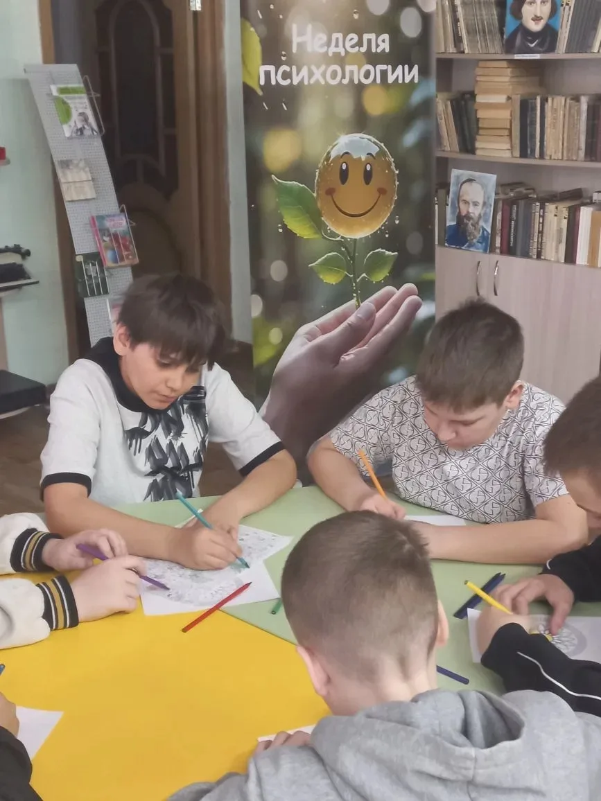 Сегодня в школе стартовала весенняя Неделя психологии. В библиотеке была организована территория пси