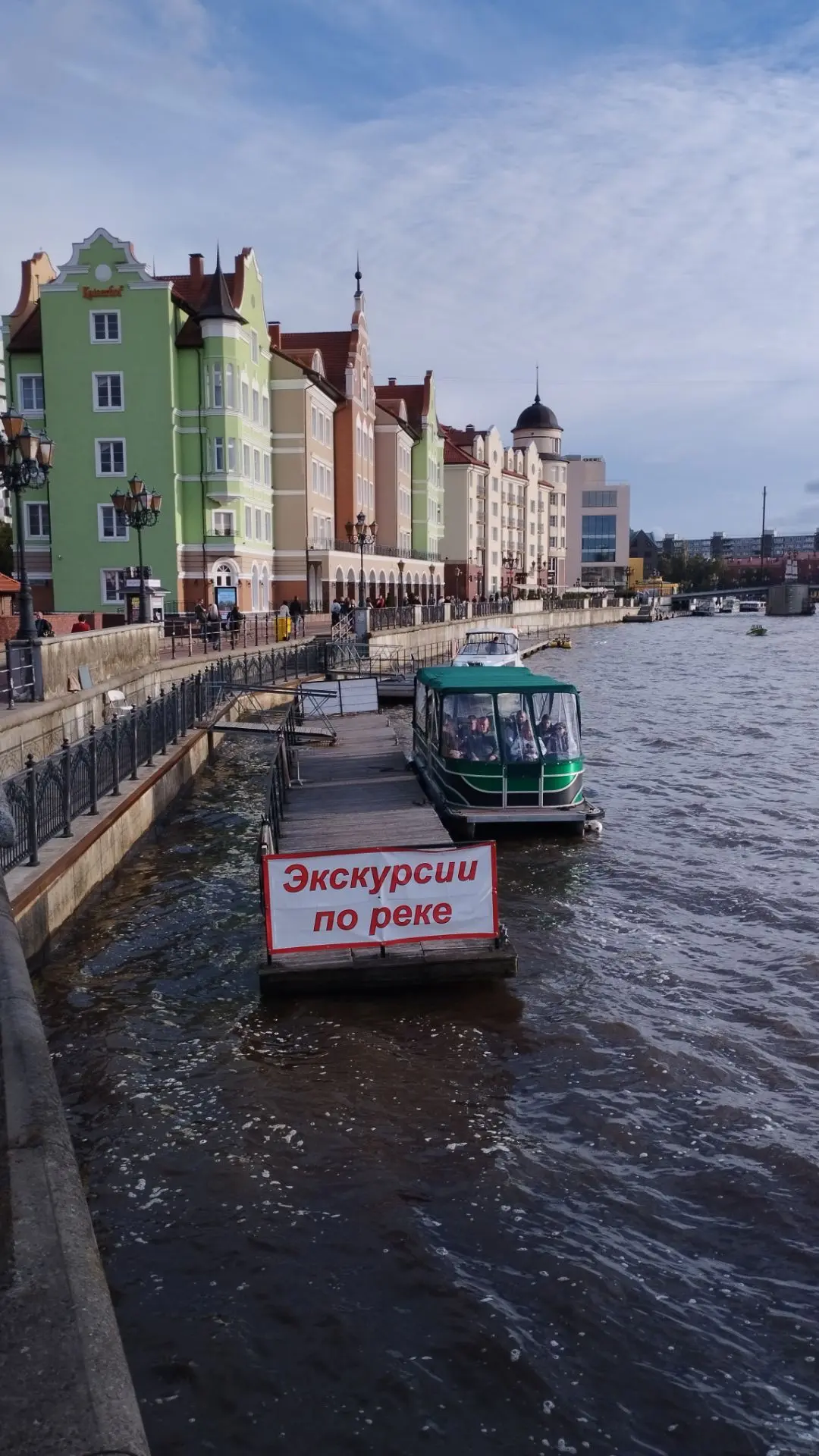 «Рыбная деревня» в Калининграде — место очень атмосферное: будто на пару минут переноси...