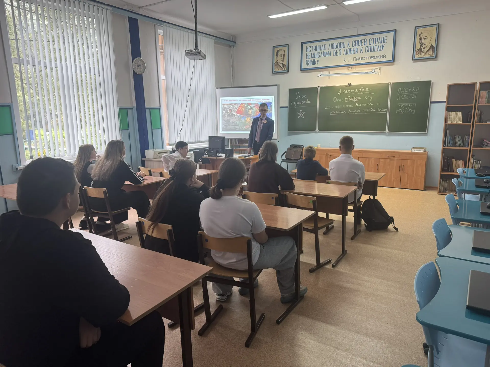 3 сентября 2026г., в нашей школе прошёл Урок мужества, посвящённый Дню Победы над милит...