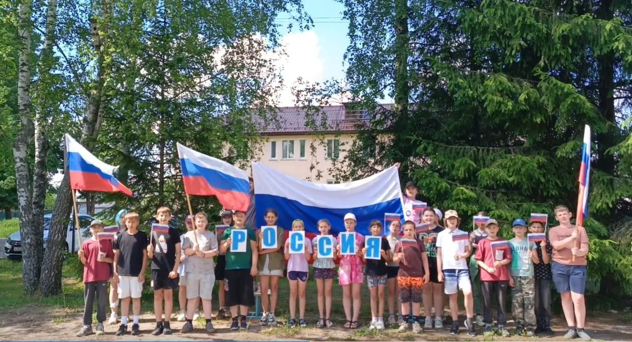 Об итогах региональной патриотической акции «Горжусь Россией!»
Региональная патриотическая акция «Го