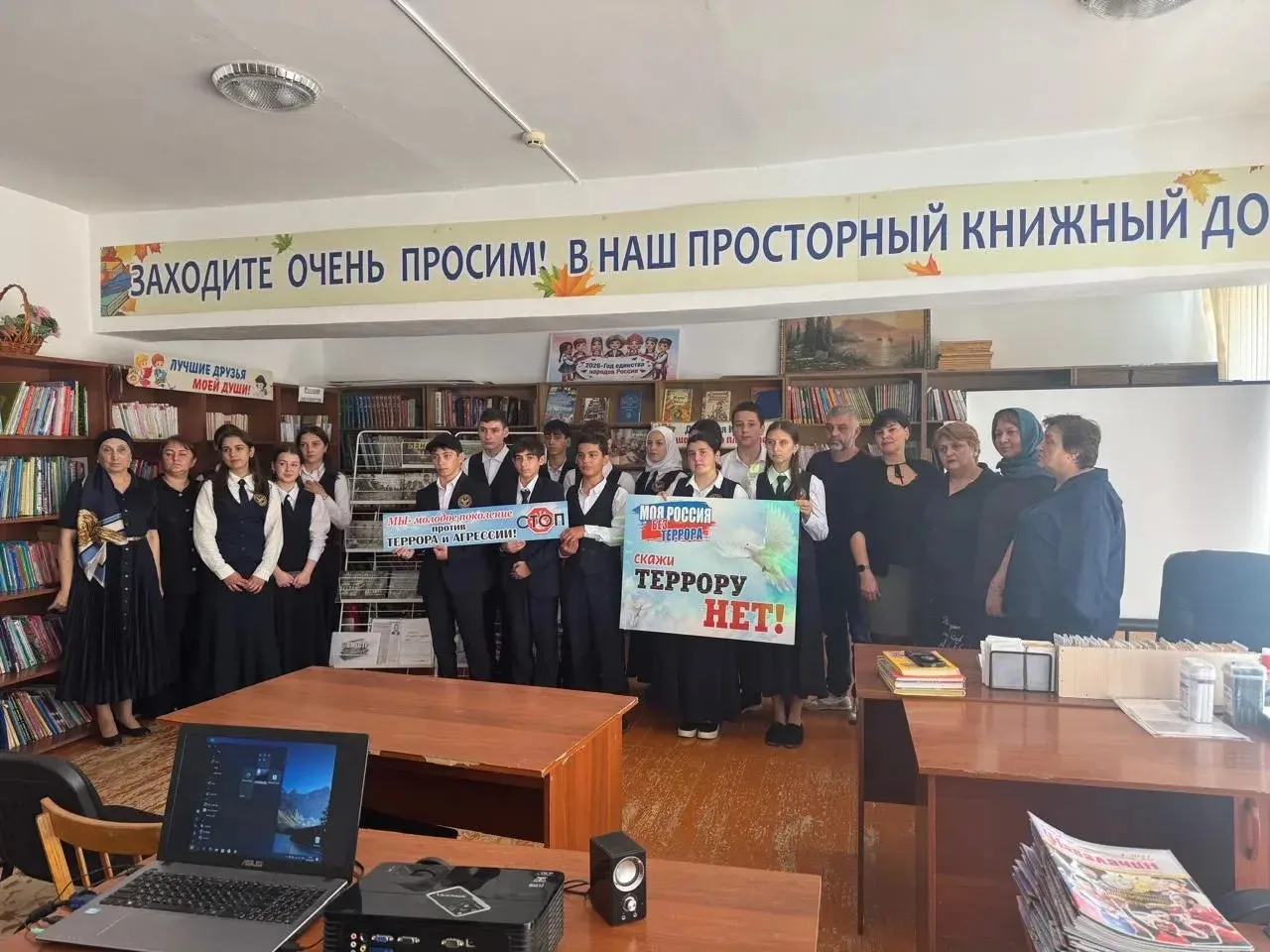 🌍Память, которая объединяет: в Новолакском районе почтили День солидарности в борьбе с...