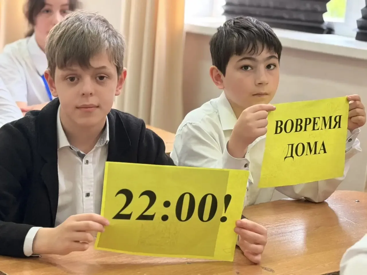 В преддверии каникул в 8Б и 5Б классах прошел Единый день профилактики. Социальный педагог Кубанова 