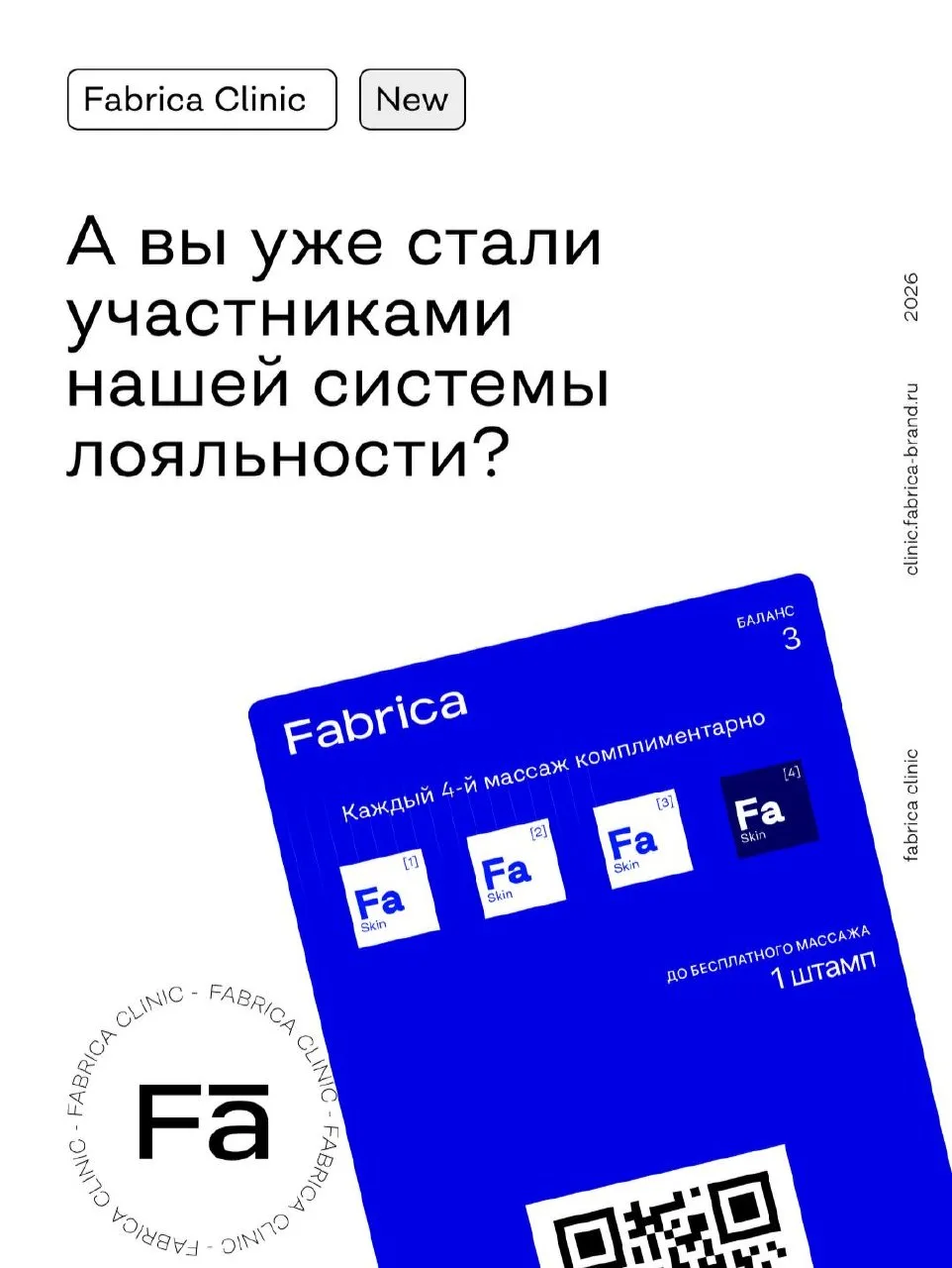А вы уже стали участниками нашей системы лояльности?

Накапливайте кешбэк с каждого посещения, отсле