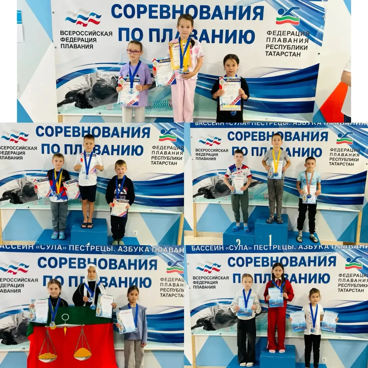 🏊‍♂️🏆 Юные пловцы «СШ «Олимп» — в числе лучших!

29 мая в селе Пестрецы состоялся Открытый детский