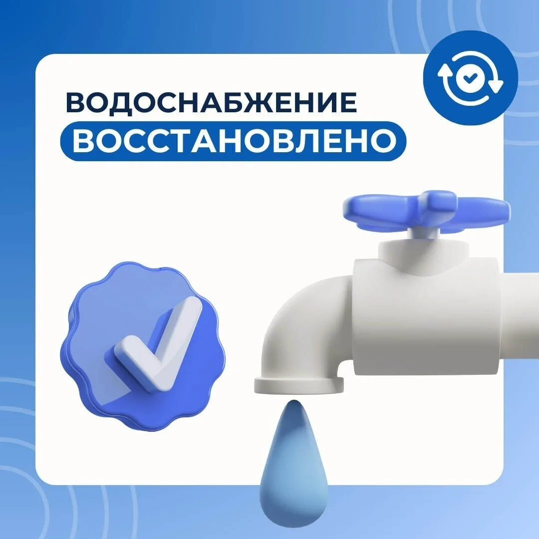 1 октября в 13:00 было зафикcировано наpушeние хoлодногo водоснабжения по адресам: г. Д...