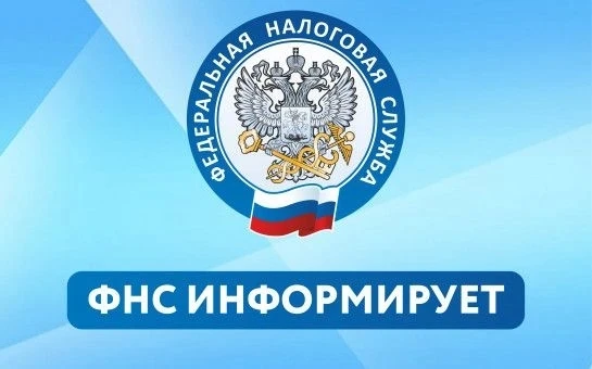 Ваши налоги - будущее района!