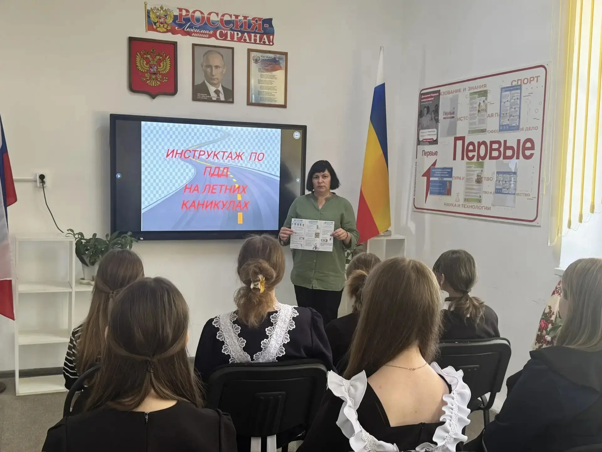 С целью предупреждения детского дорожно-транспортного травматизма, на территории Милюти...