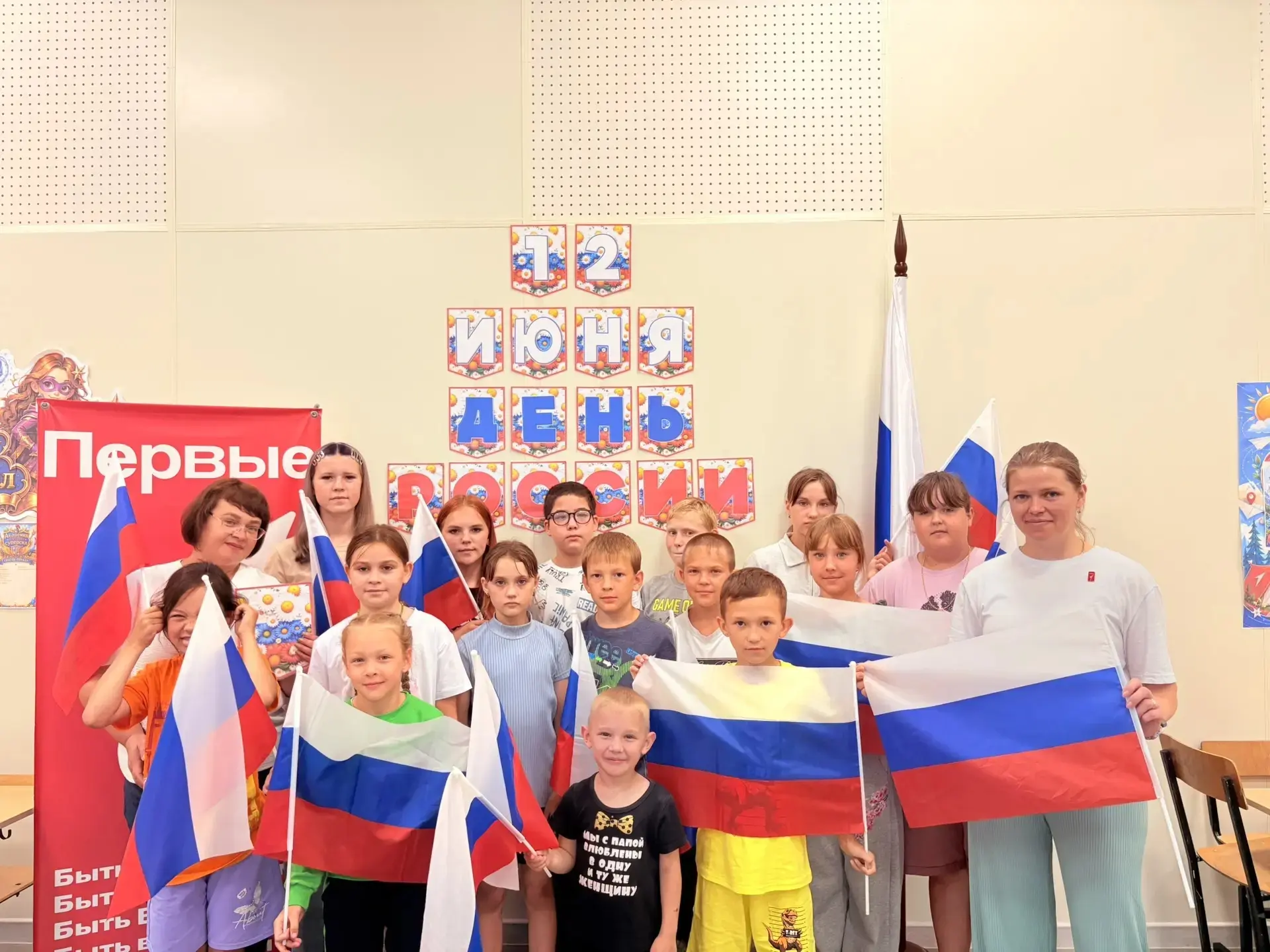 "Родиной горжусь!": Хмелевская школа отметила День России яркой акцией с элементами квеста, организо