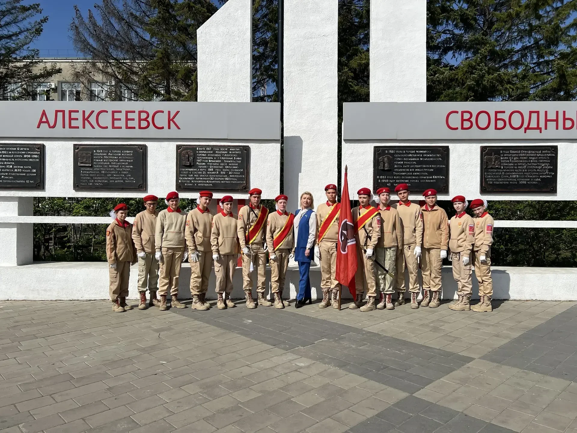 ✨ 20 мая наш юнармейский отряд имени Е.М. Задворнова принял участие в региональном слёте юнармейских