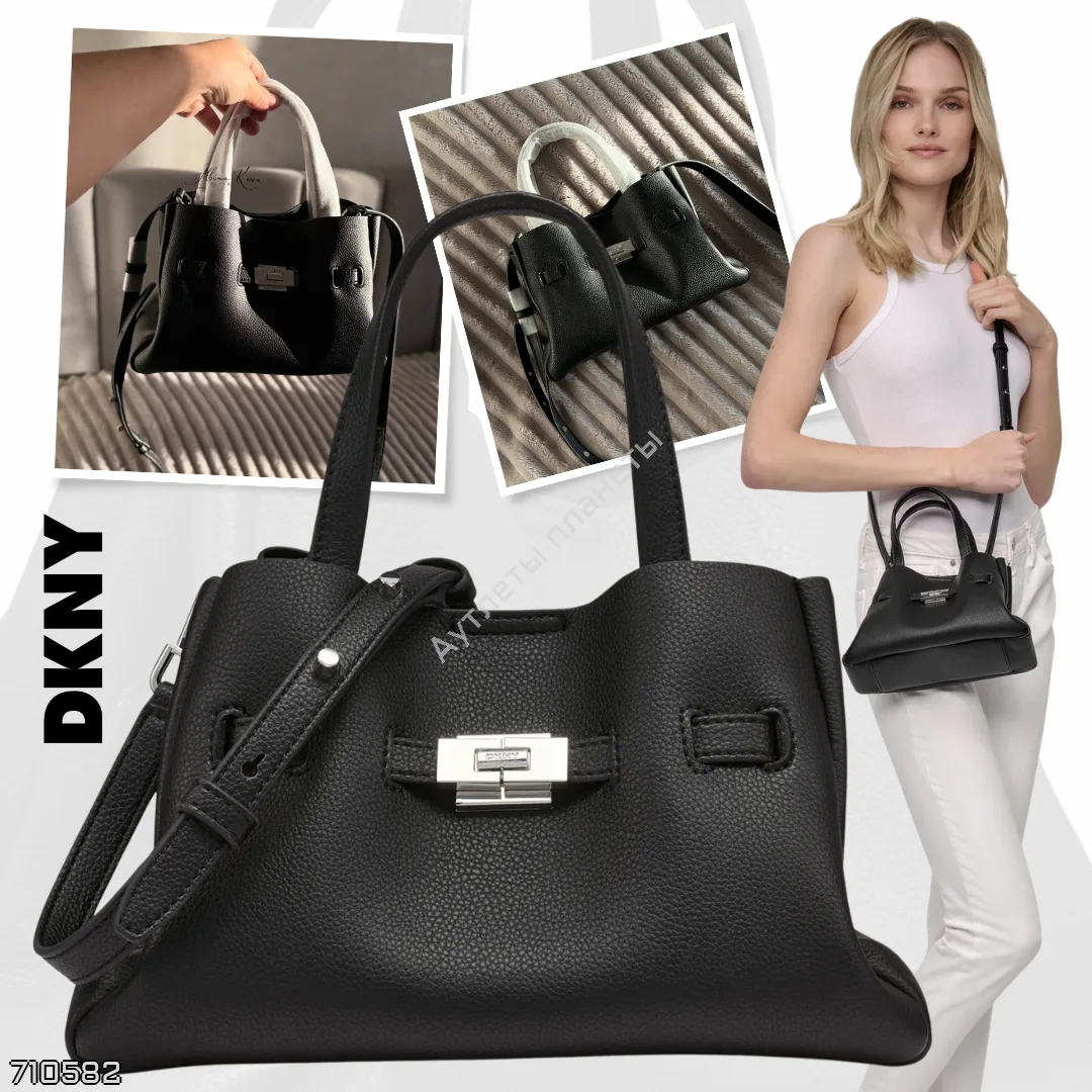 DKNY 🇺🇸