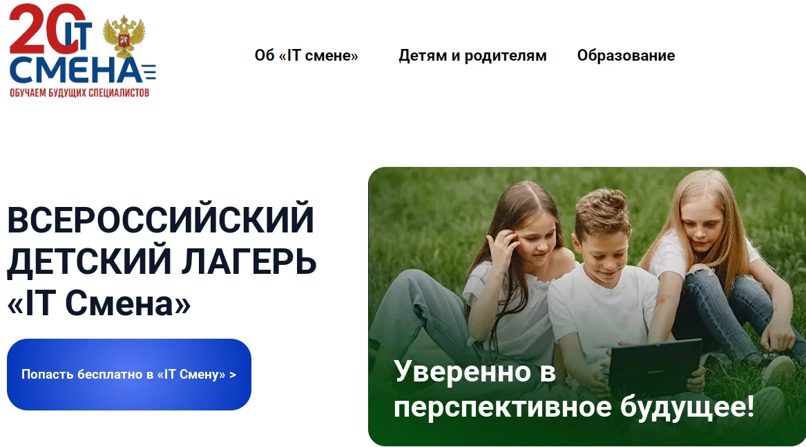 Уважаемые родители, зависимость детей от гаджетов вызывает всё больше беспокойства. Мы понимаем, как