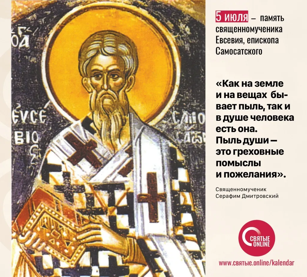 🗓 5 июля