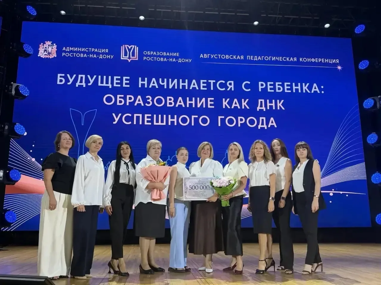 📌📌📌МБОУ «Лицей 50 при ДГТУ»