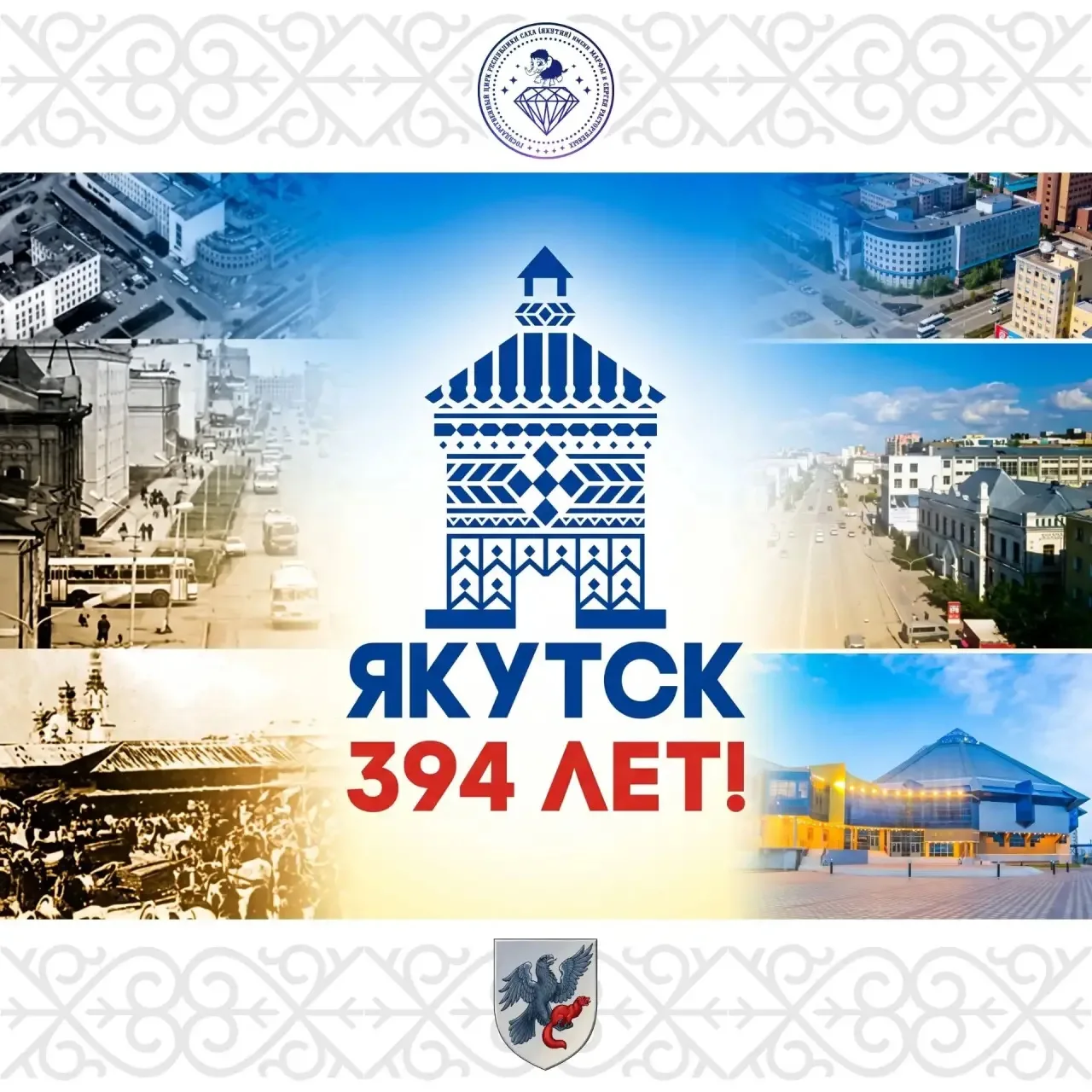 Дорогие жители и гости столицы!