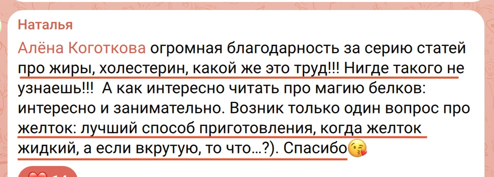 Лучший способ приготовления желтка: жидкий или вкрутую?

Доброе утро, мои хорошие!

После большой се