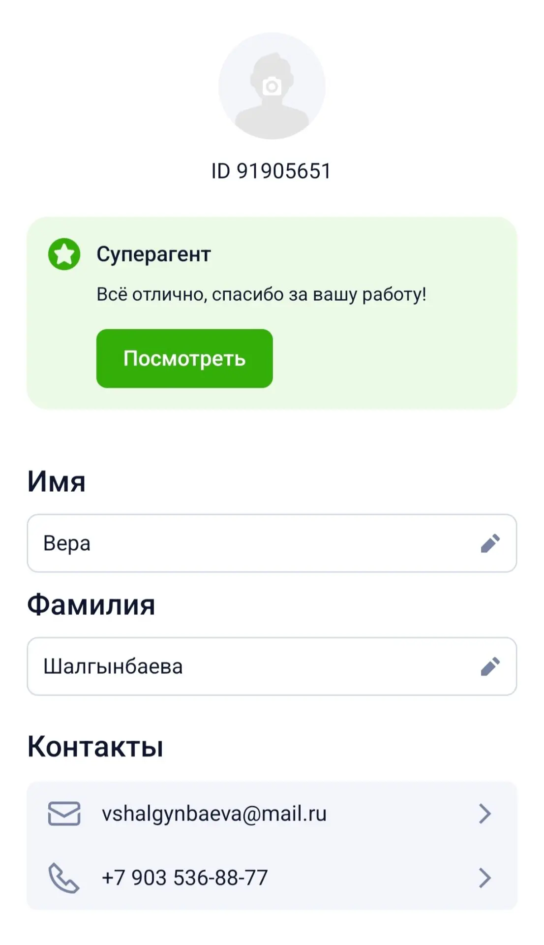 Так оценивает нашу работу Циан💪💪💪🔥🔥🔥🤝🤝🤝