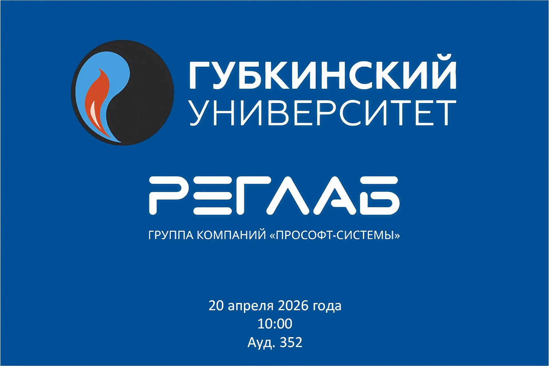 Уважаемые студенты!