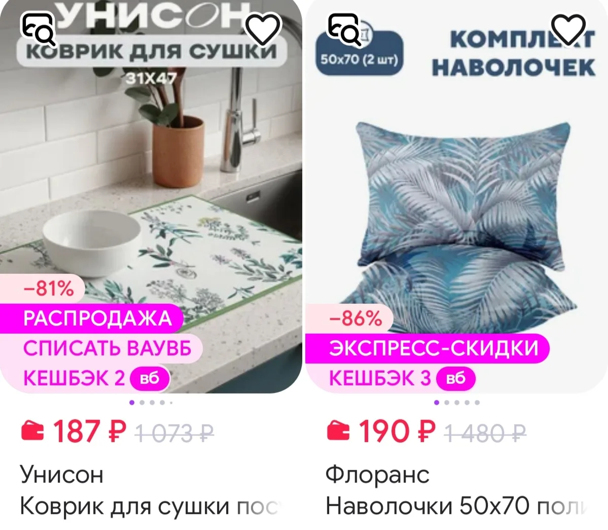 ‼️Только СЕГОДНЯ➖4 ОКТЯБРЯ‼️