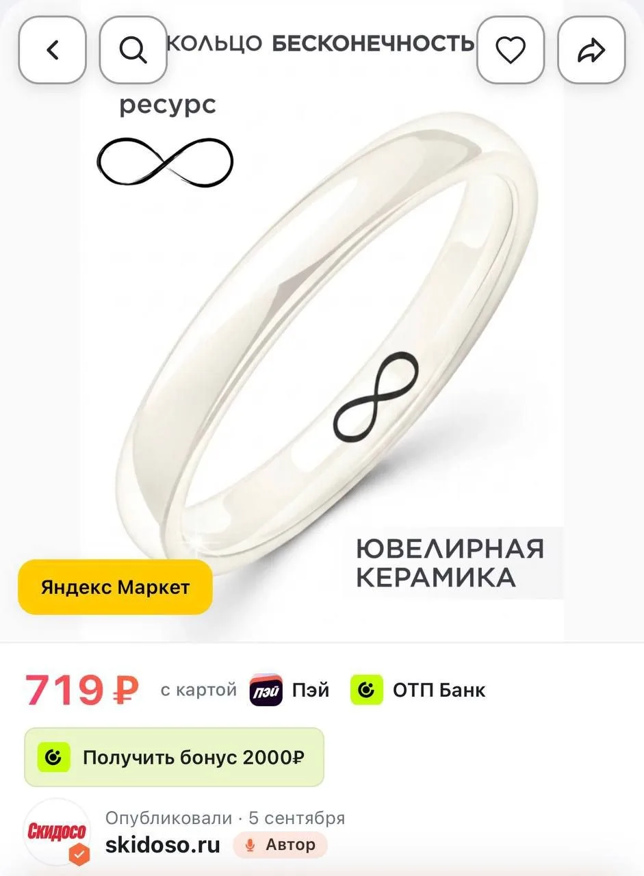 🔥Кольцо Noima, керамика, размер 17, ширина 3 мм, бежевый/белый