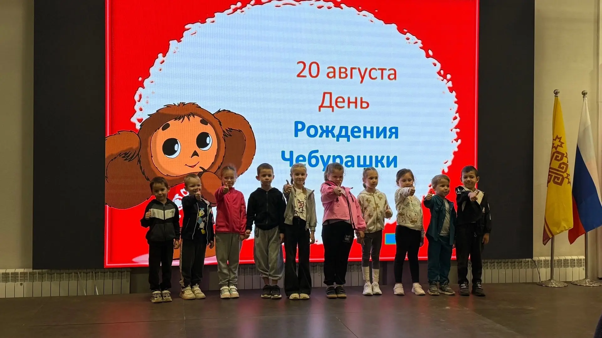 «Мы строим Дом Дружбы!»: как прошел самый добрый день рождения Чебурашки🧸