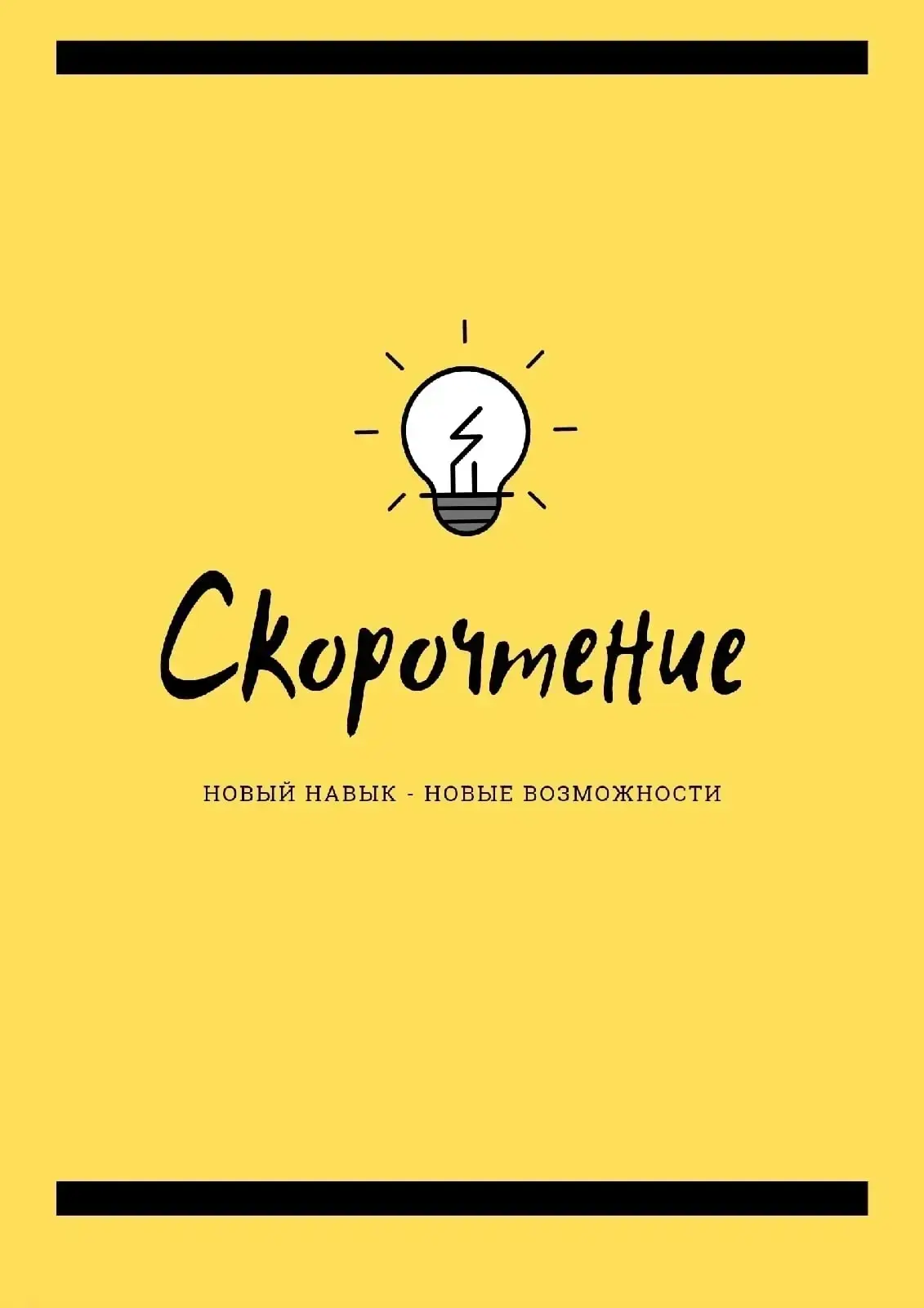 Здравствуйте, во Дворце творчества открыт набор на  программы для ребят 8+, регистрация...
