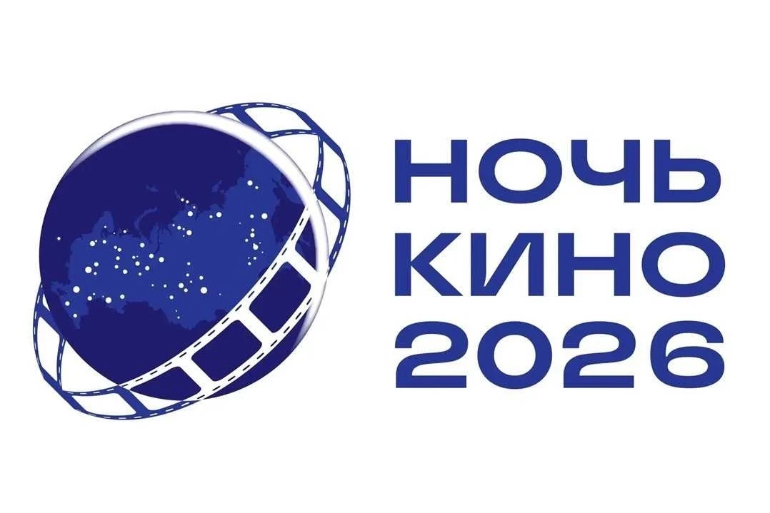 29 августа Дубовский район присоединится к «Ночи кино»