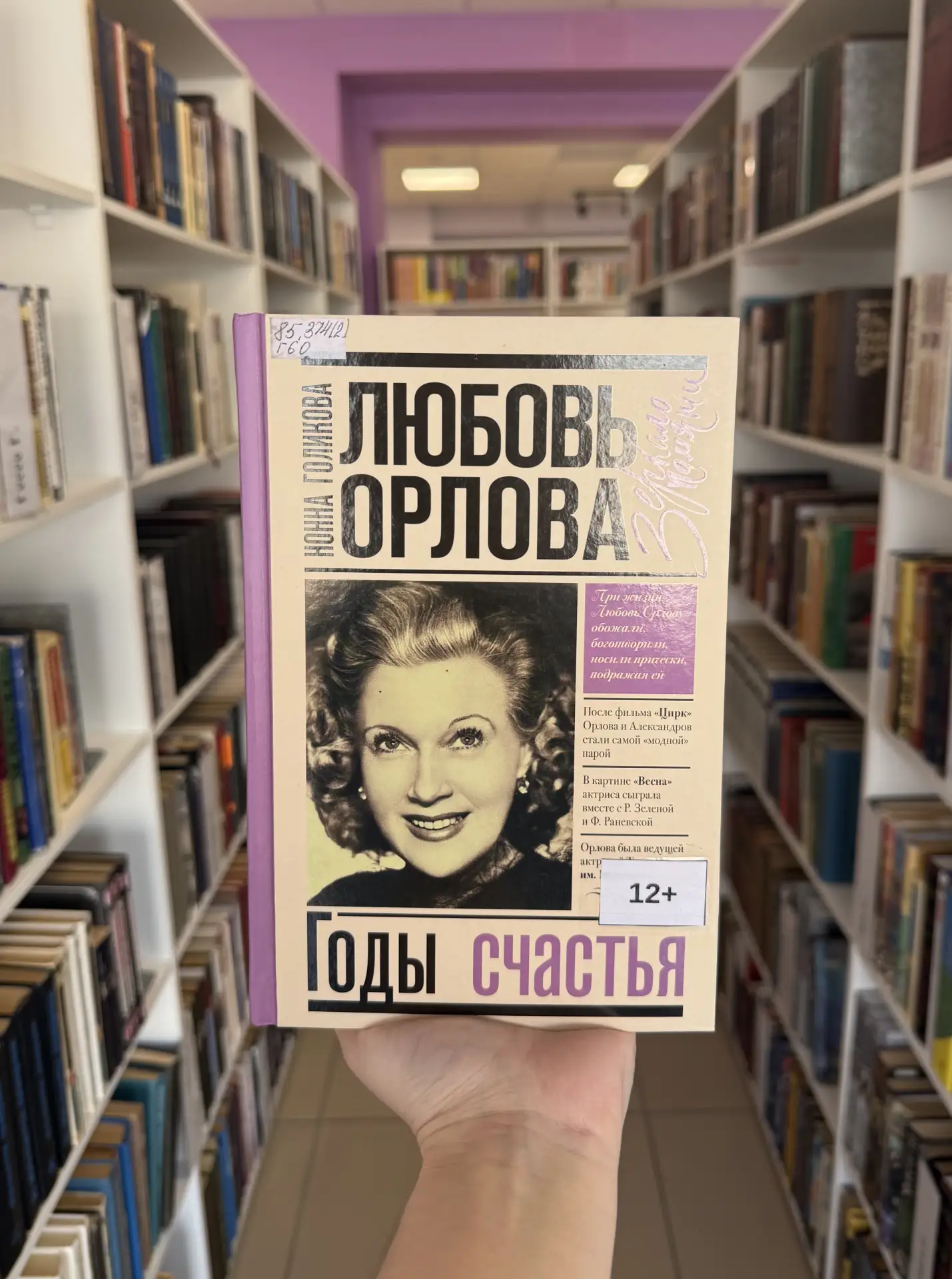 🎭 Что почитать на выходных?