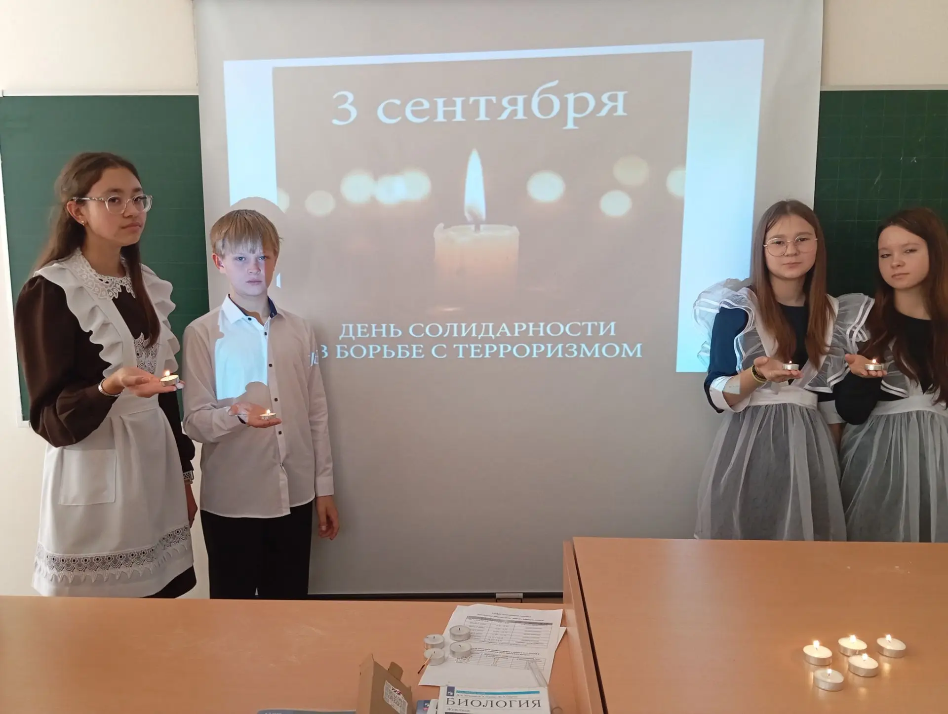 Единство против угрозы: в нашей школе прошел классный час, посвященный Дню солидарности...