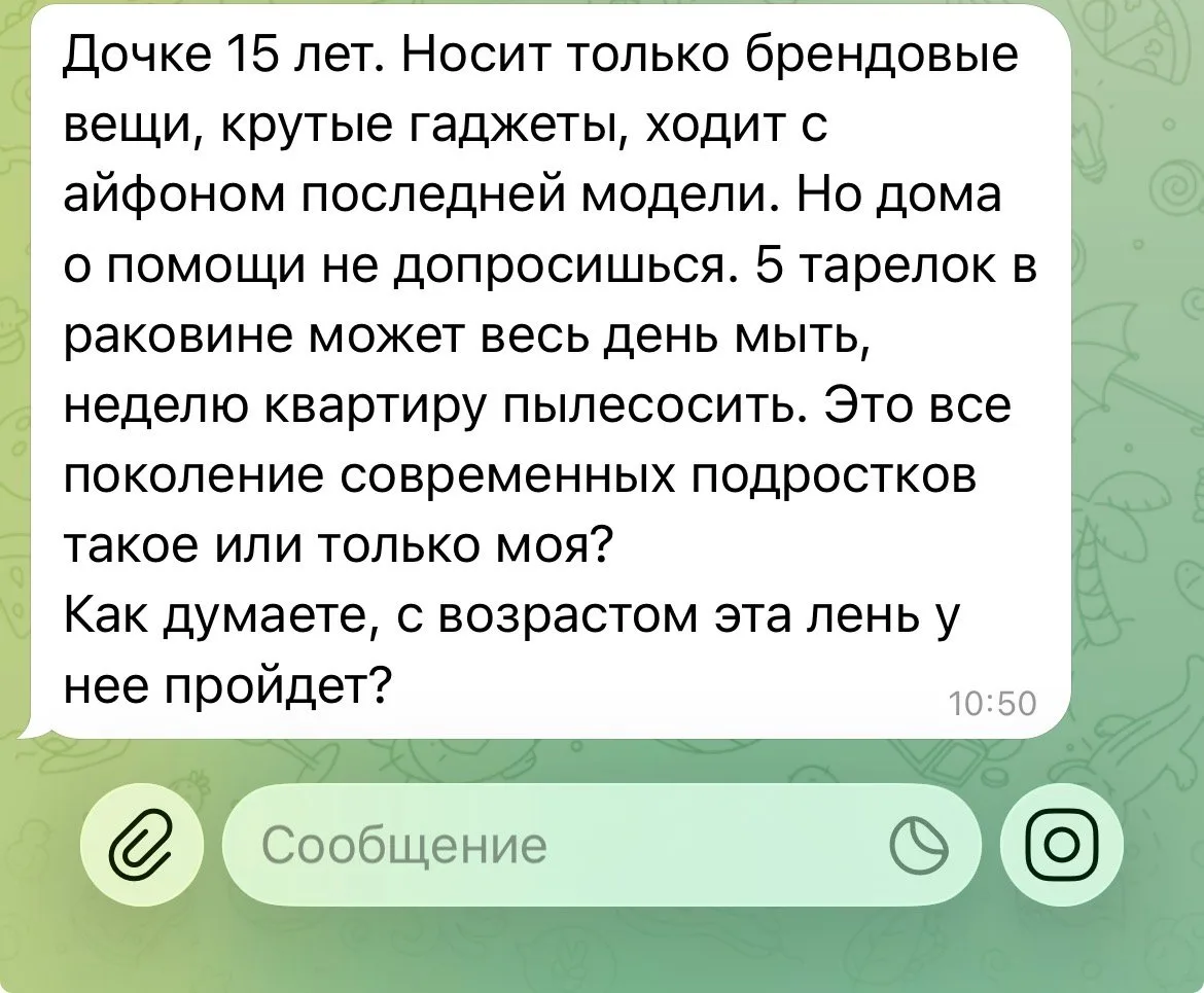 #Крикдуши читателям нужен совет