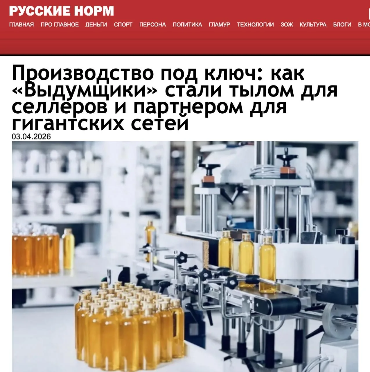 Почему одни бренды годами топчутся на месте, а другие проходят кризисы, заходят в сети,...