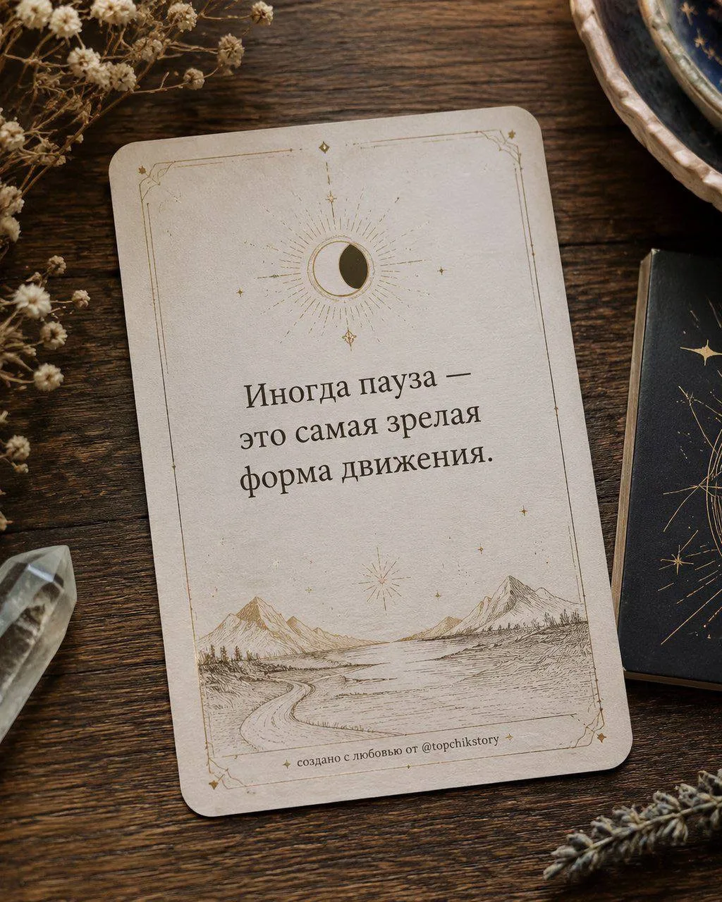 Снова понедельник и снова рубрика #предсказательное на эту неделю 

Сгенерировала для вас новенькие 