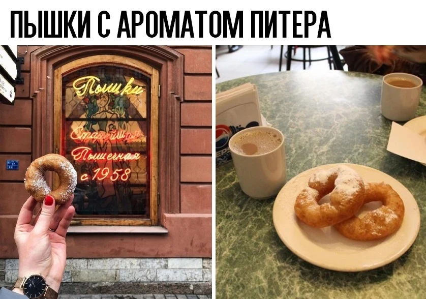 В одной пышке 130 ккал. А в кофе из бидона добавляют сгущенное молоко. Две-три пышки - ...