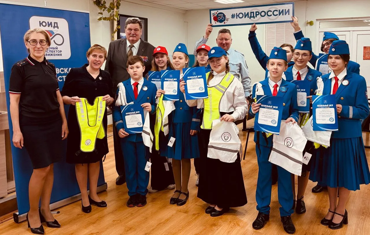 🛑  Областной слёт отрядов ЮИД Подмосковья: 53 года на страже безопасности!       В преддверии знамен