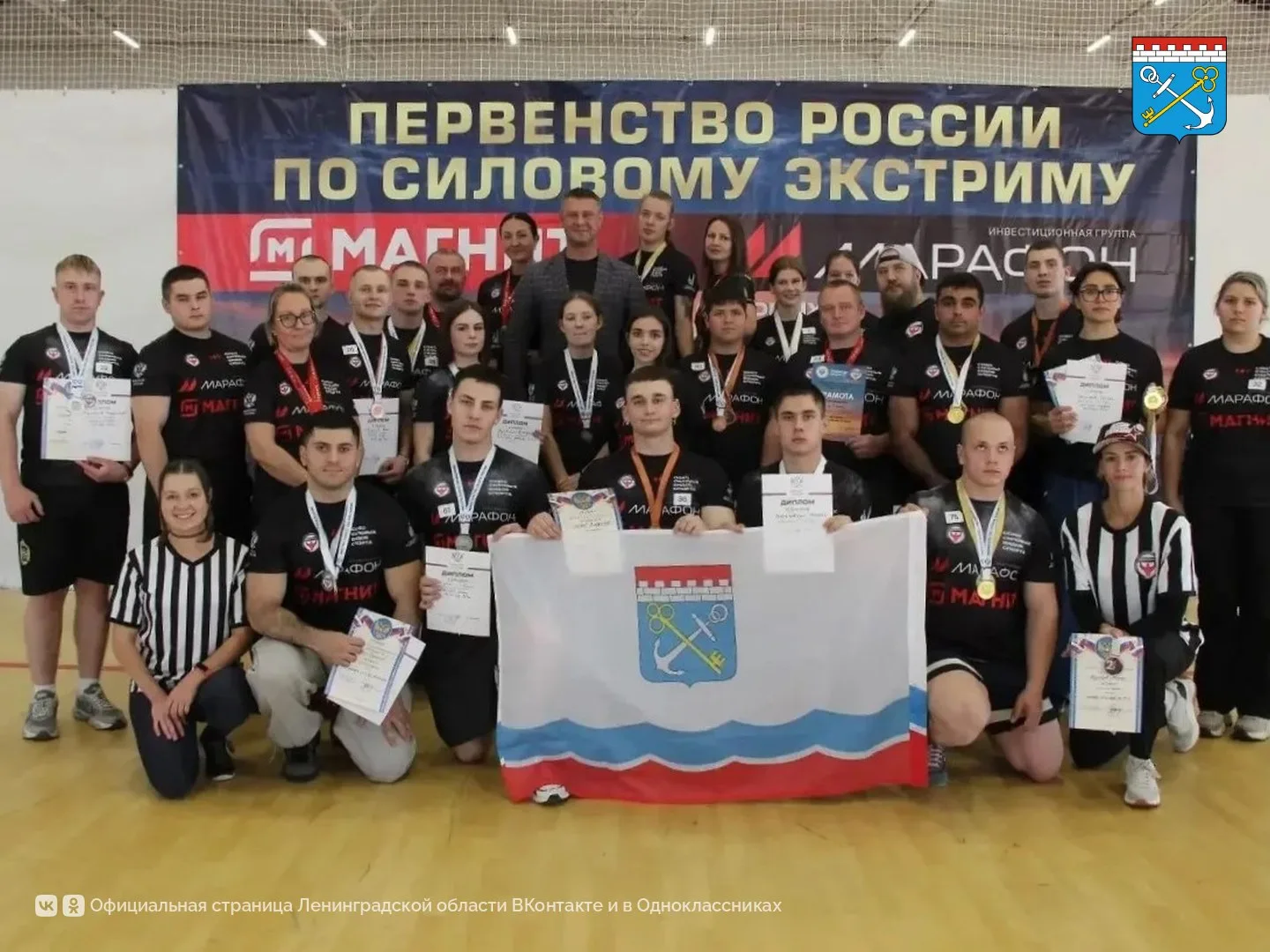 Ленобласть приняла первенство России по силовому экстриму.