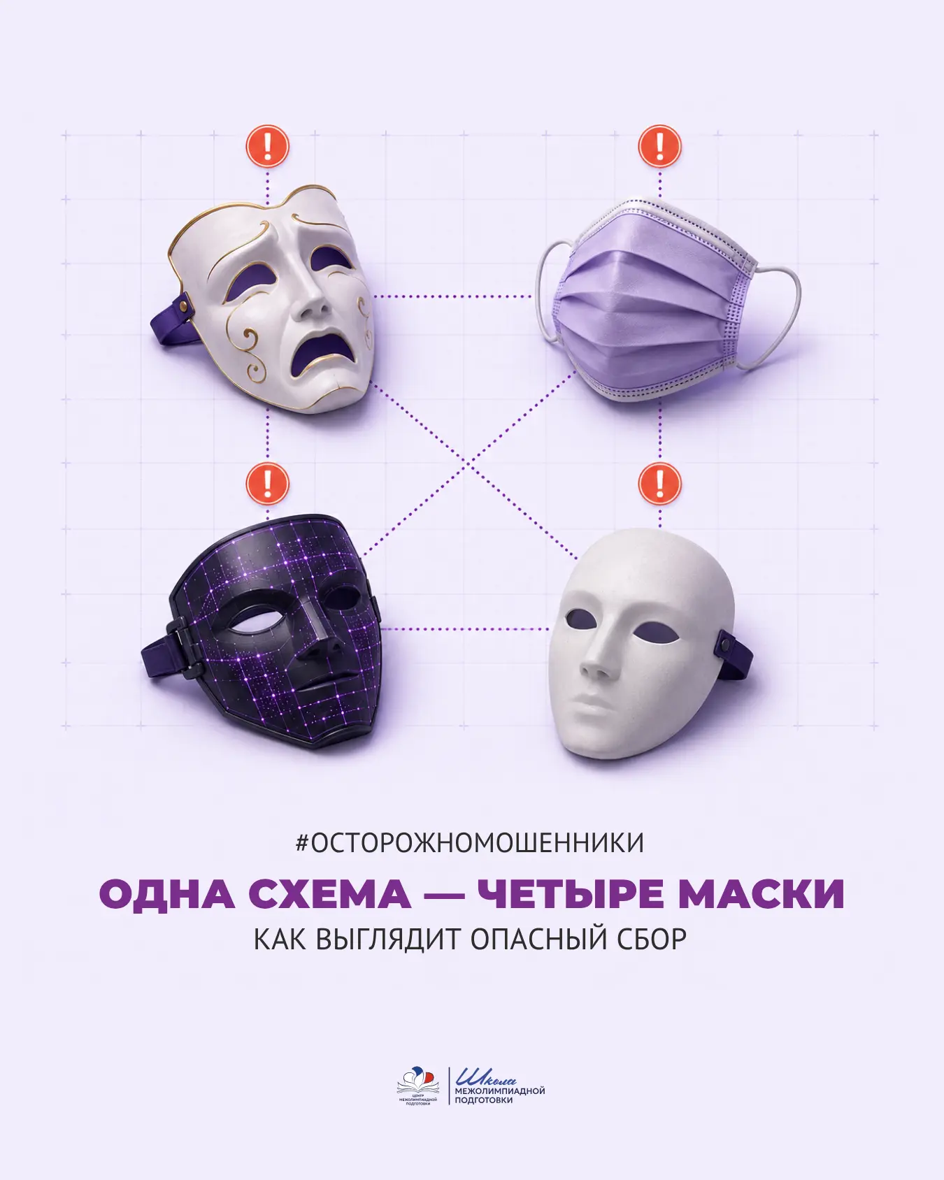 🎭 Никто не собирает деньги с подписью «на терроризм».