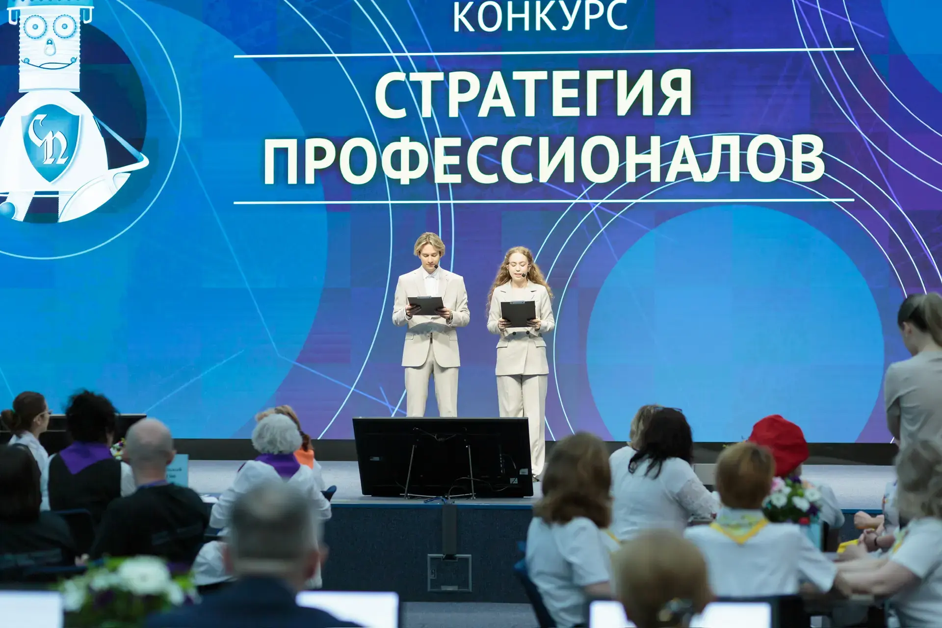 СЕКРЕТ МАСТЕРСТВА  Что самое главное в профессии ответственного по питанию в школе? 📋 Кто-то скажет,