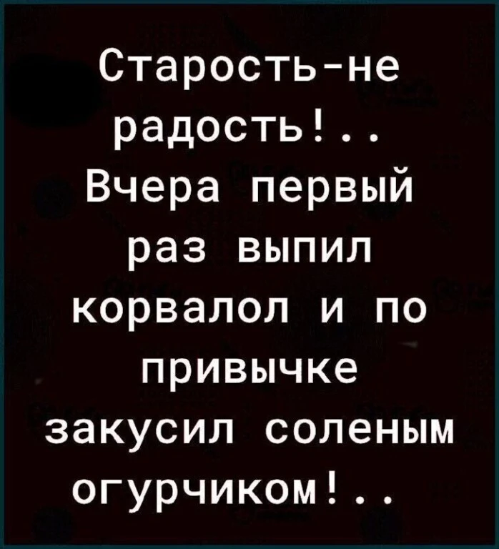 Еще бы))