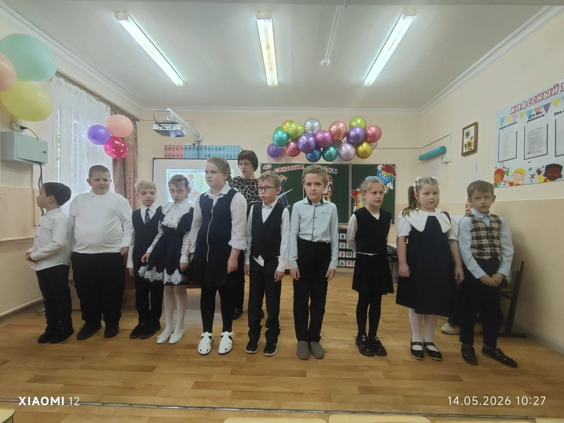 «Мы теперь не просто дети, мы уже ученики». В 1 дополнительном «А» классе прошел праздн...