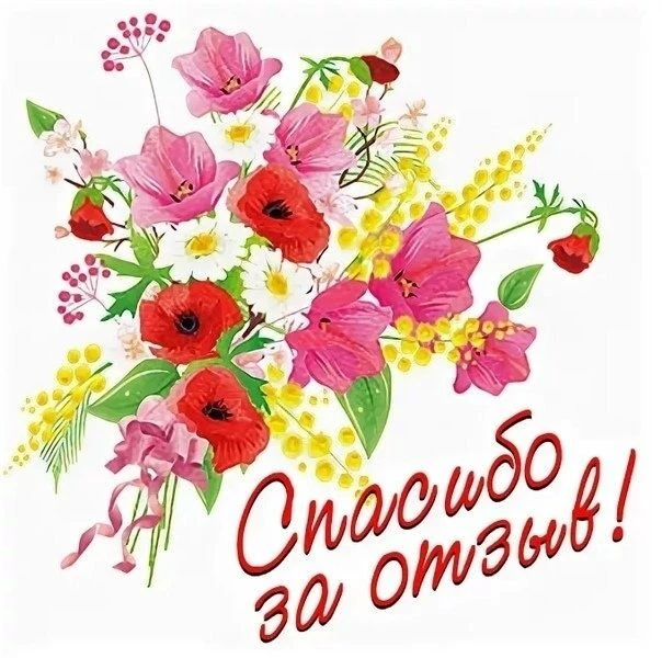 #отзывркпц
