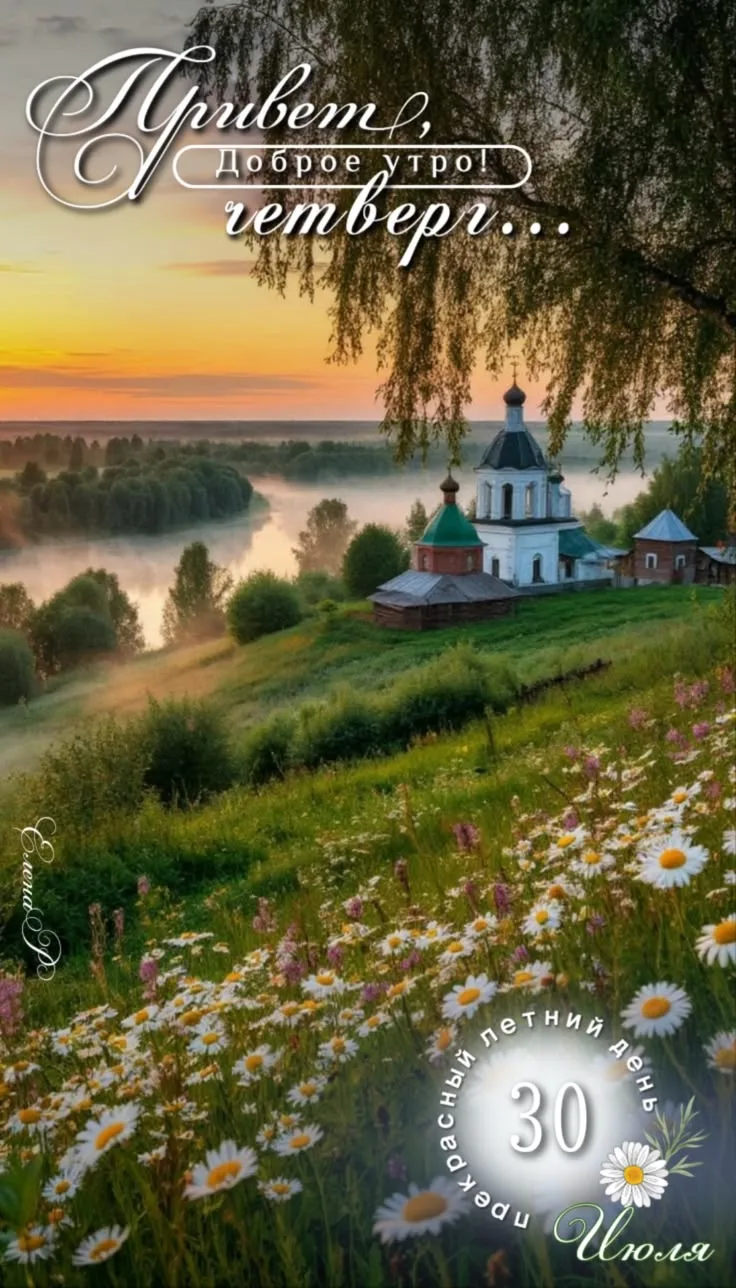 🥰 Оставляйте реакции, если понравилась открытка и делитесь с близкими ❤

Подпишитесь и Вы не сможет