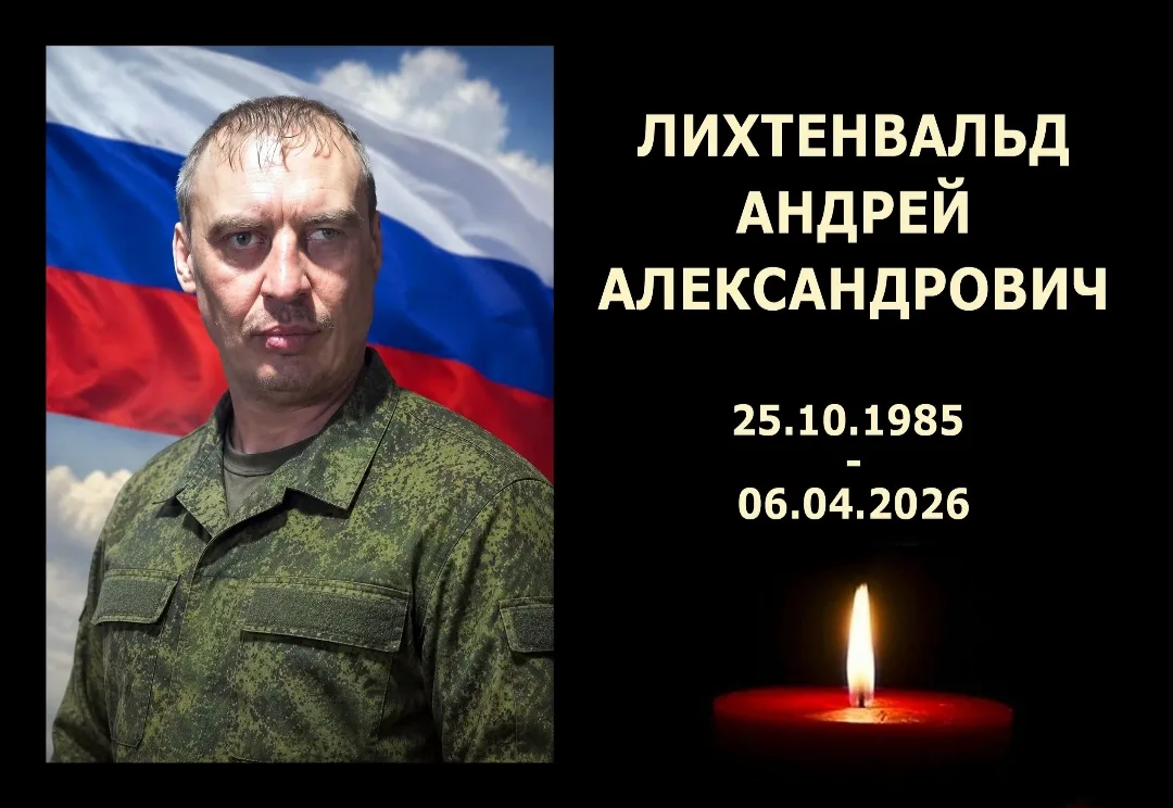 В ходе специальной военной операции при выполнении боевого задания героически погиб мой любимый муж 